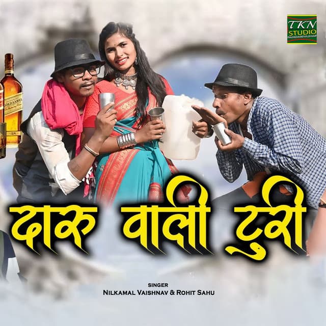 Rohit Sahu