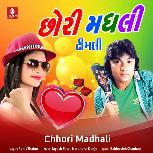 Rohit Thakor