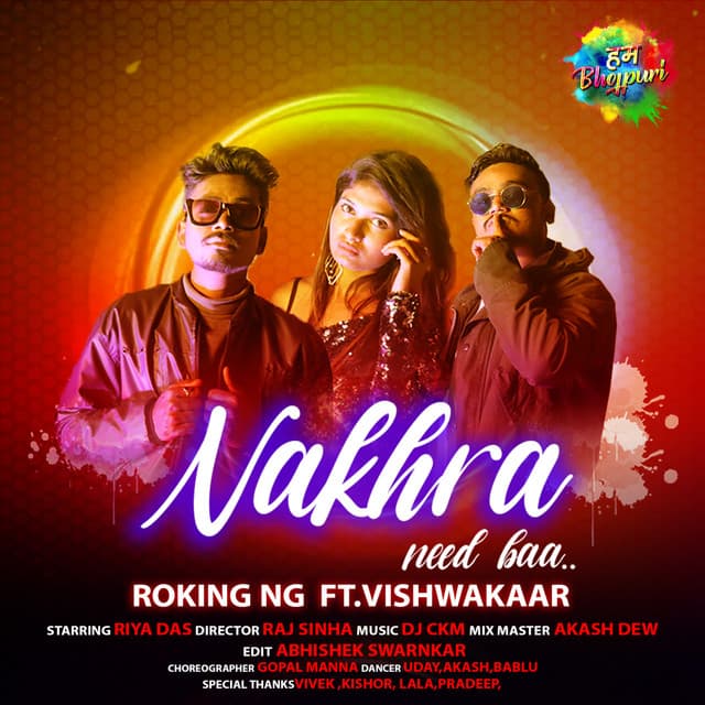 Roking NG