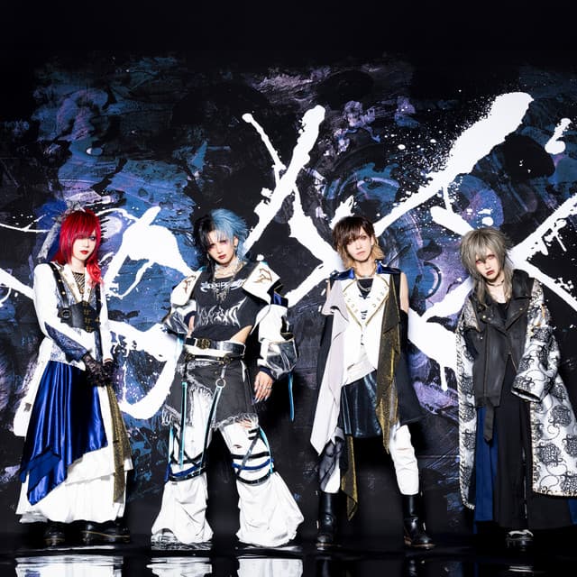 Royz