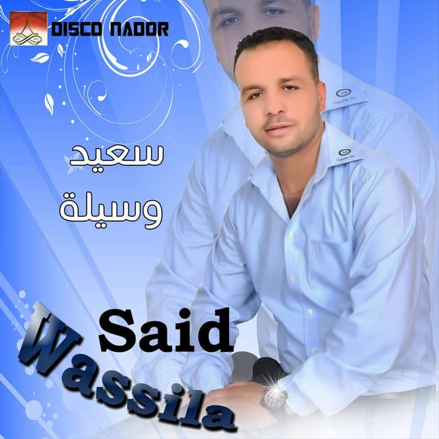 Said Wassila