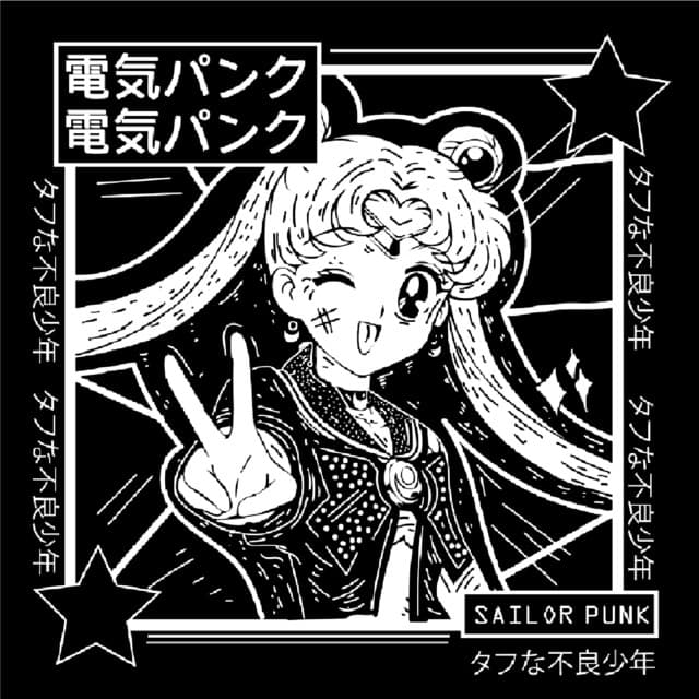 Sailor Punk