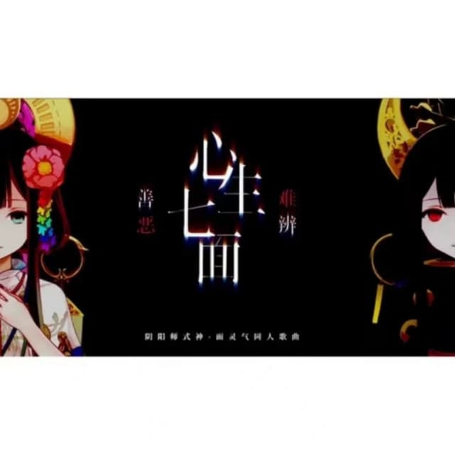 三无Marblue