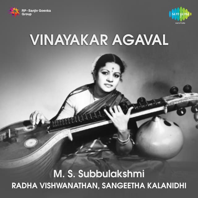 Sangeetha Kalanidhi