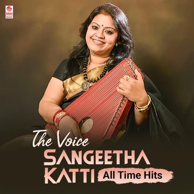 Sangeetha Katti