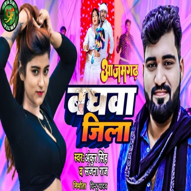 Sanjana Raj