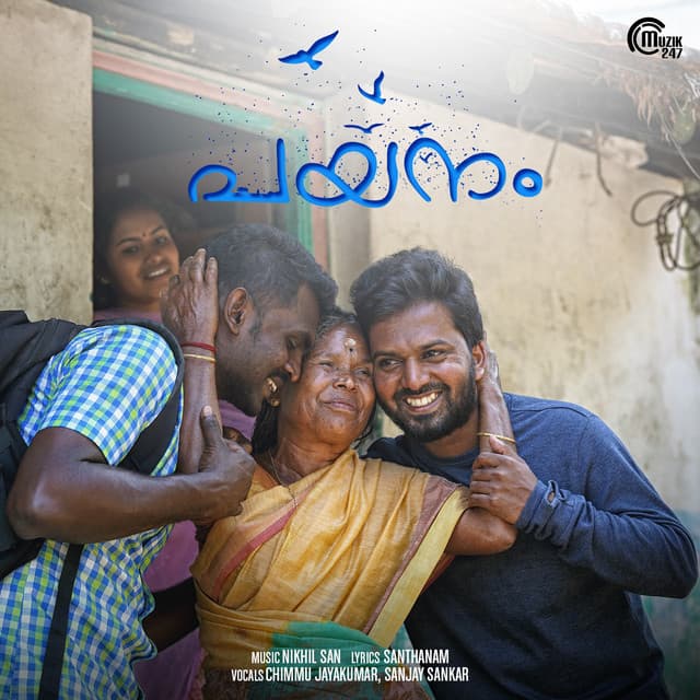 Sanjay Sankar