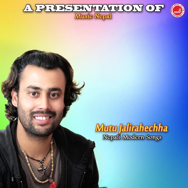 Sapana Shree
