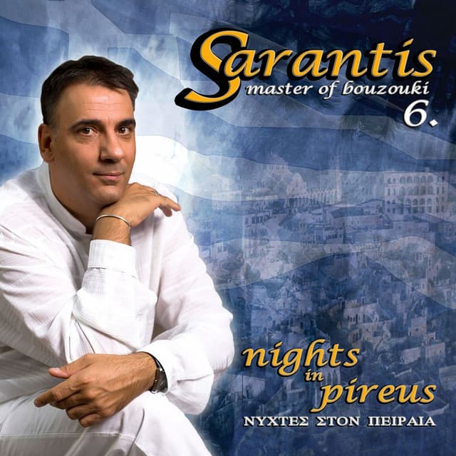 Sarantis