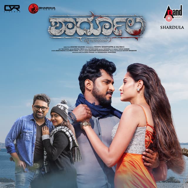 Sathish Babu