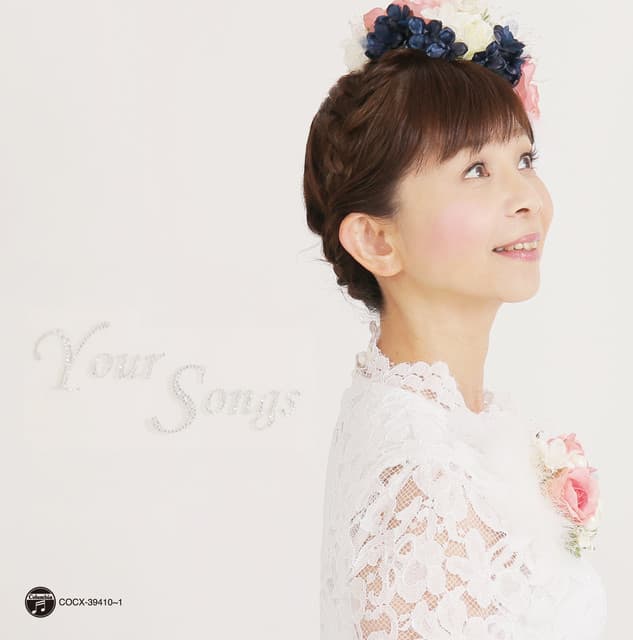 Satoko Yamano