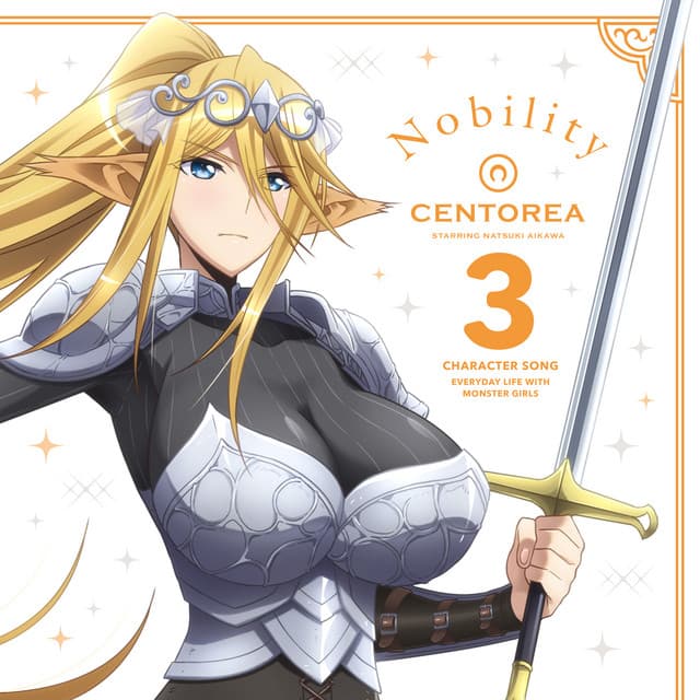 セントレア(CV:相川奈都姫)