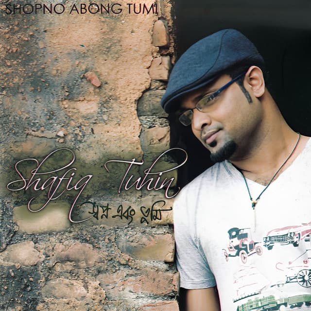 Shafiq Tuhin