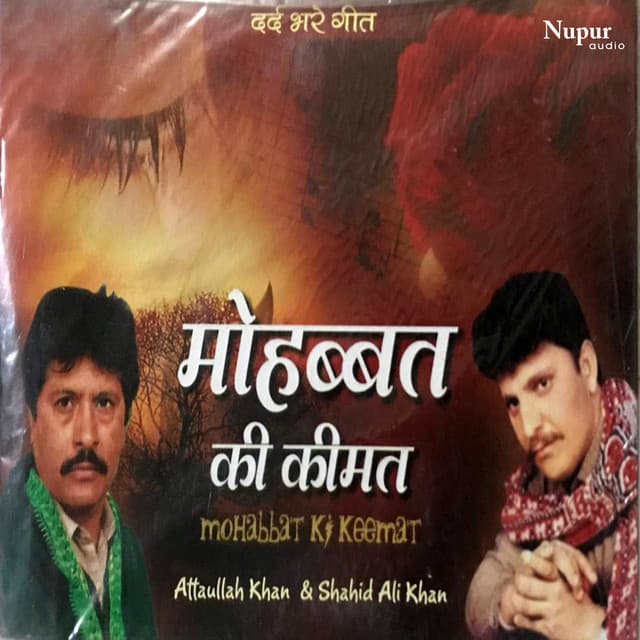 Shahid Ali Khan