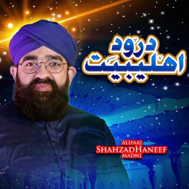 Shahzad Haneef Madni