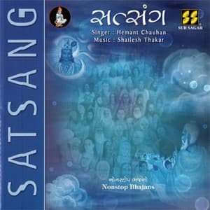 Shailesh Thakar