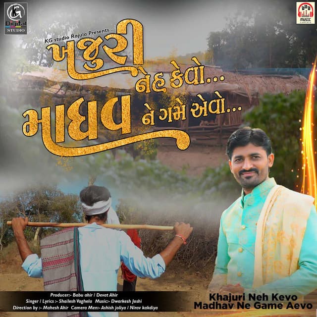 Shailesh Vaghela