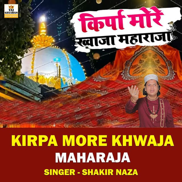 Shakir Naza