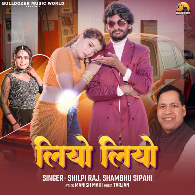 Shambhu Sipahi