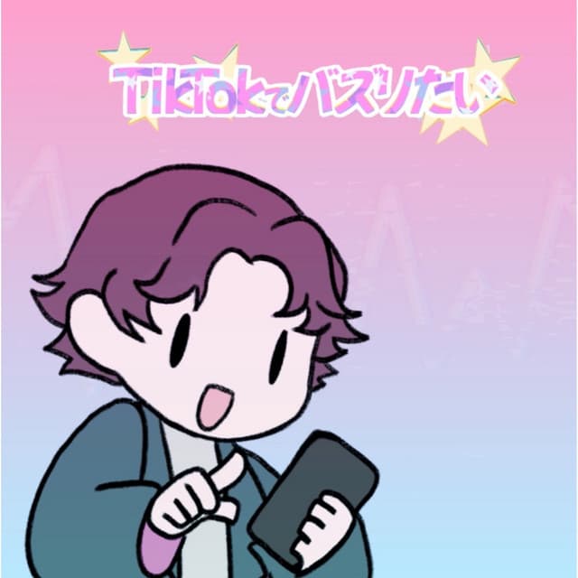 山ちゃん