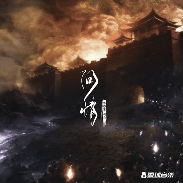 尚辰