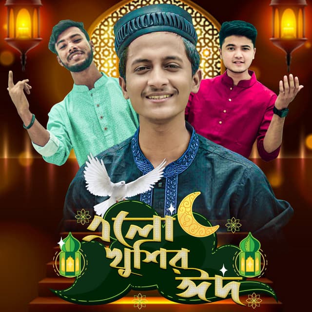 Sharab Azman Ahan