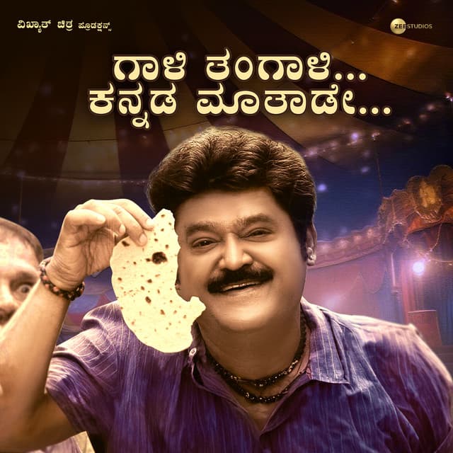 Sharadasuta