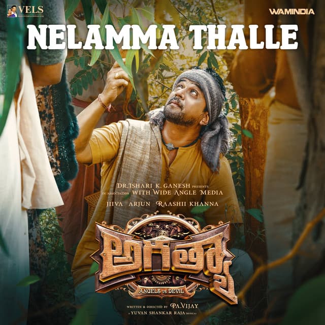 Shashank Vennelakanti