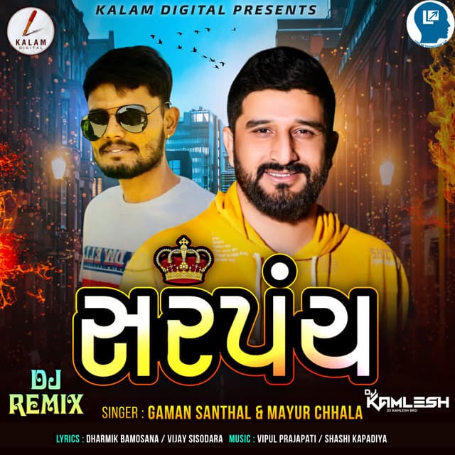 Shashi Kapadiya