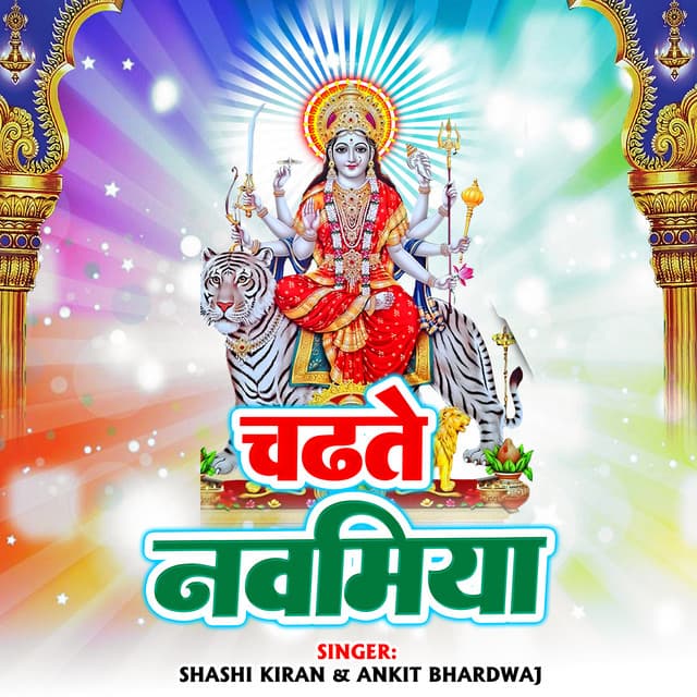 Shashikiran