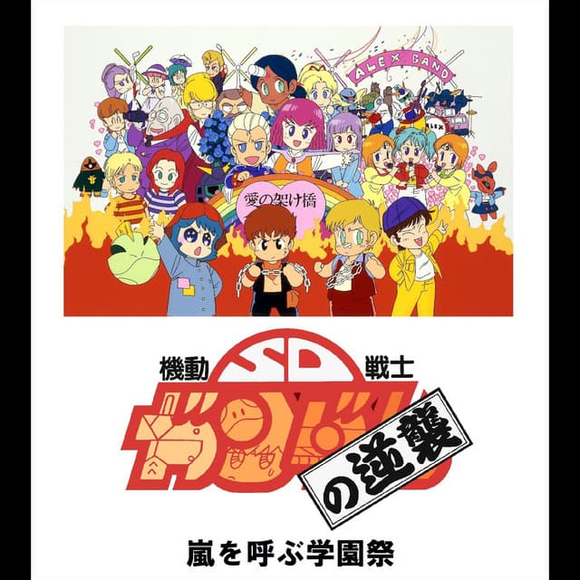 矢尾一樹