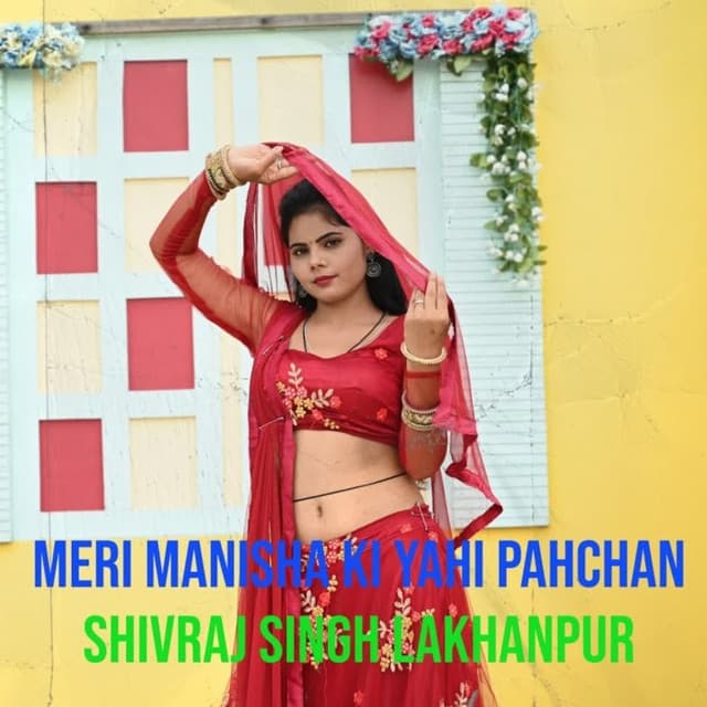 Shivraj Singh Lakhanpur