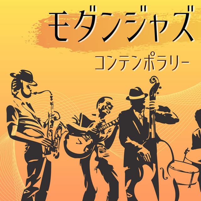 ジャズピアノ House One
