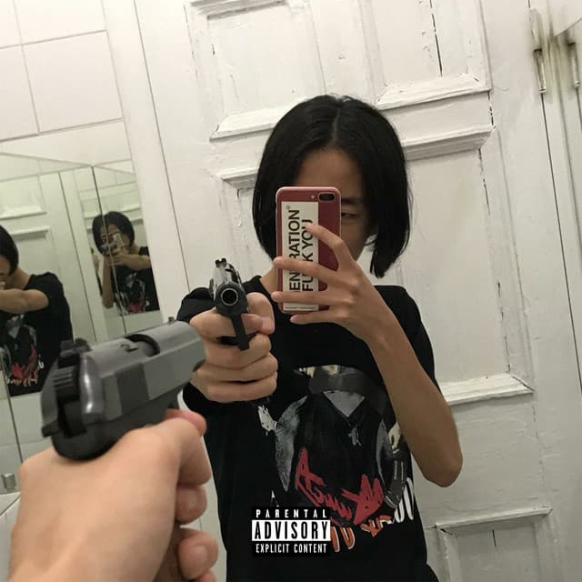 SH!N