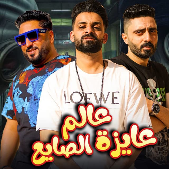 اشرف بنوا