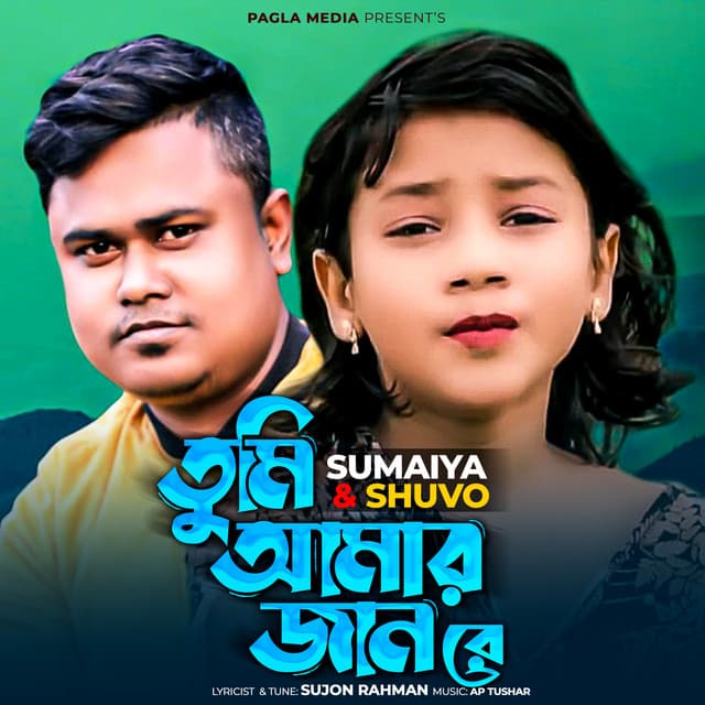 Shuvo