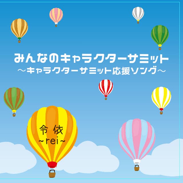 Singer-songwriter Rei