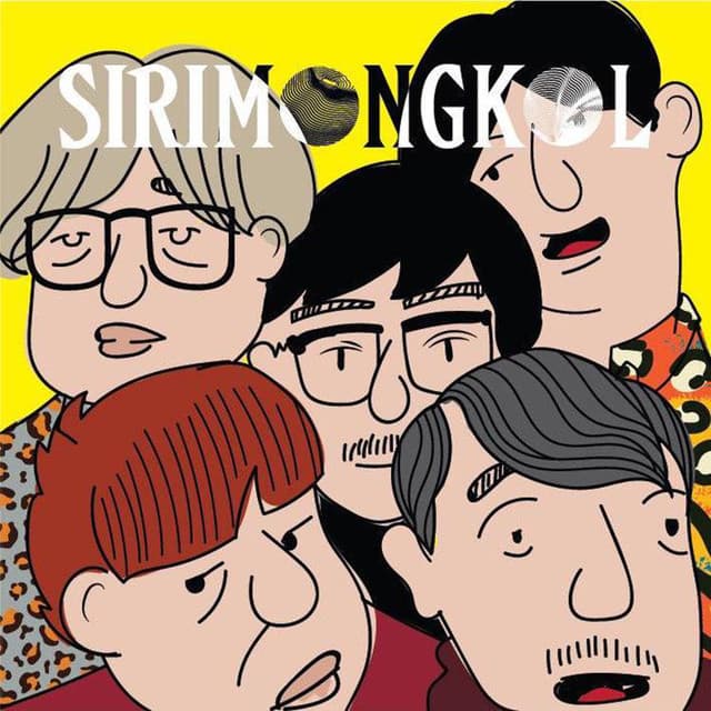 SIRIMONGKOL