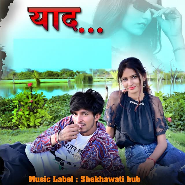 SK Haryanvi