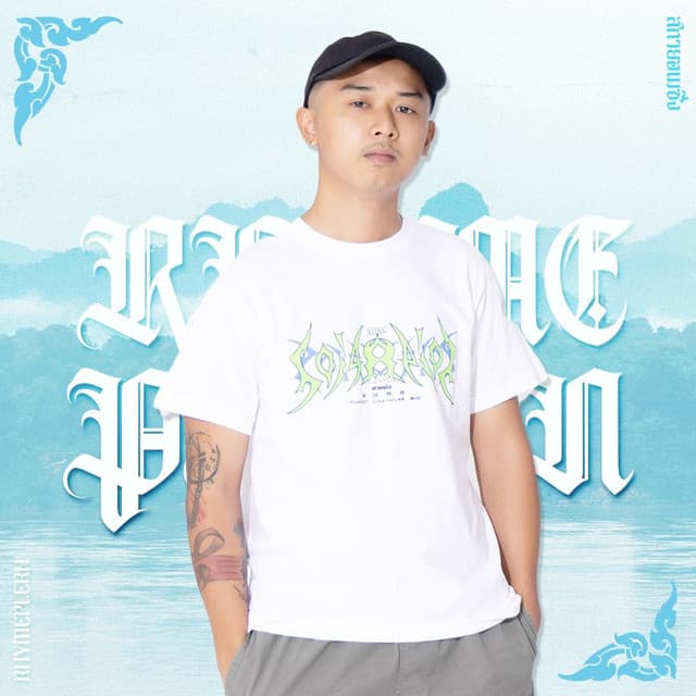 สกายอเมซิ่ง