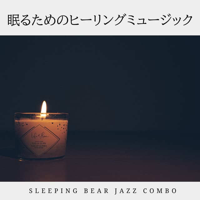 Sleeping Bear Jazz Combo