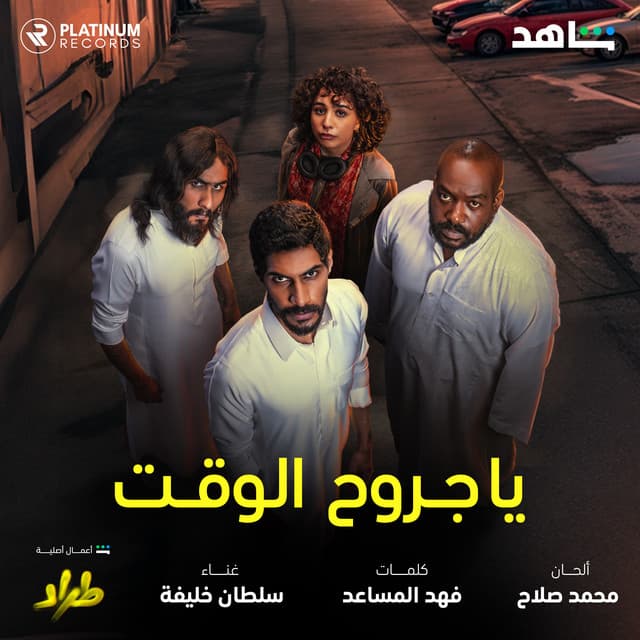 سلطان خليفة