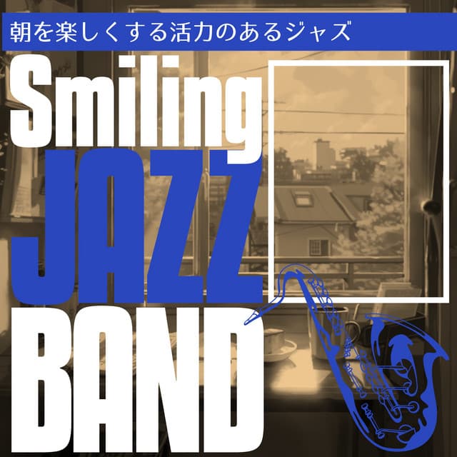 Smiling Jazz Band