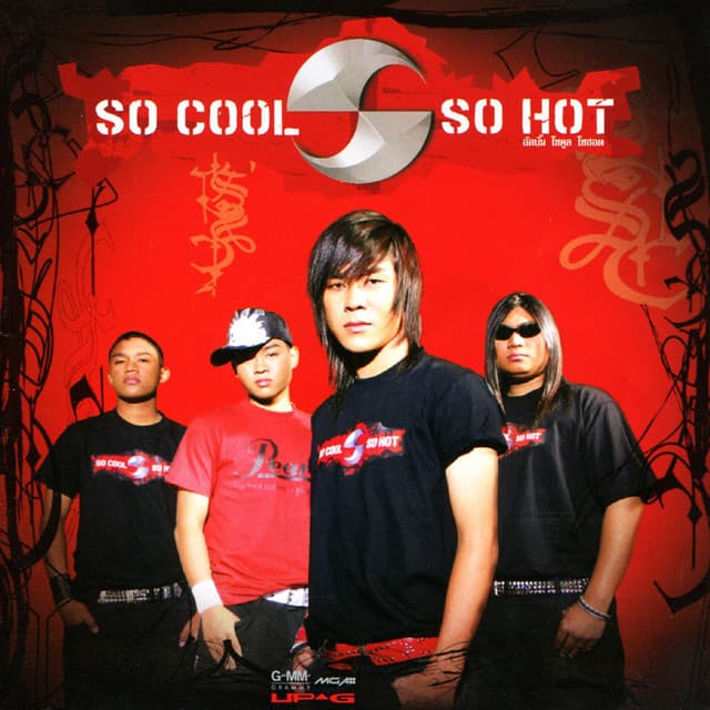 So Cool