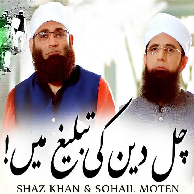 Sohail Moten