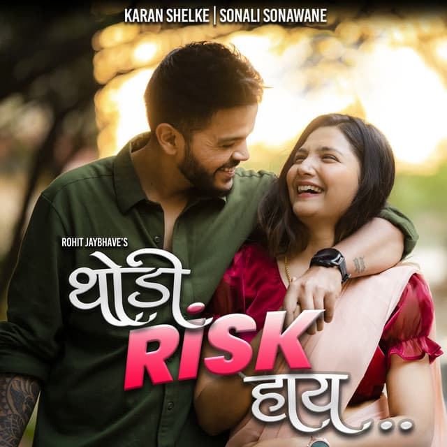 Sonali Sonawne