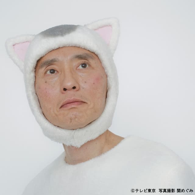 松重豊