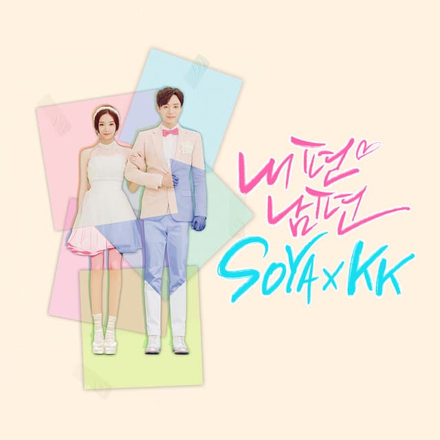 Soya