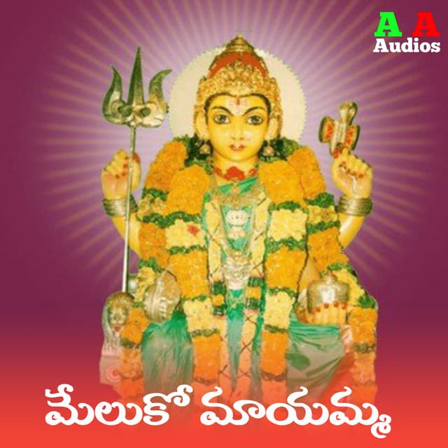 Sravani