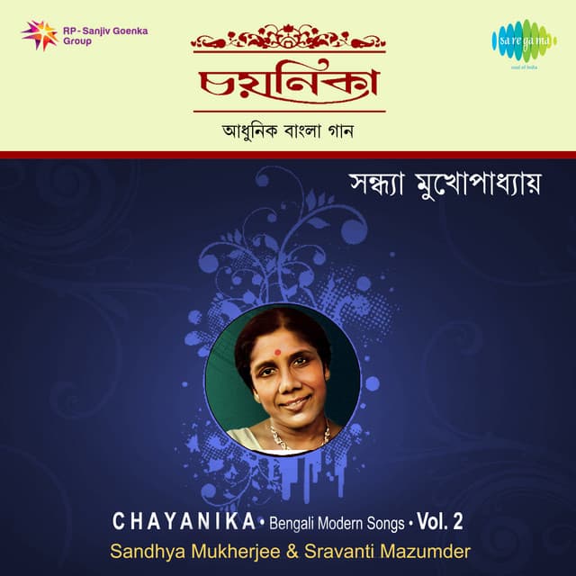 Sravanti Mazumder